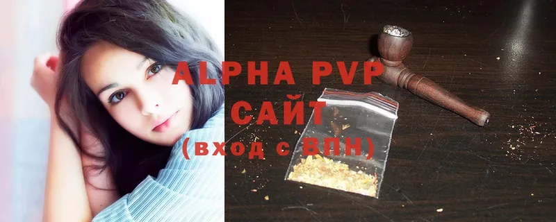 A PVP кристаллы  закладка  Жигулёвск 