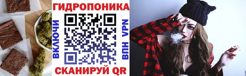 Еда ТГК конопля Жигулёвск