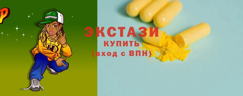 дарк нет телеграм  Жигулёвск  Ecstasy VHQ  продажа наркотиков 