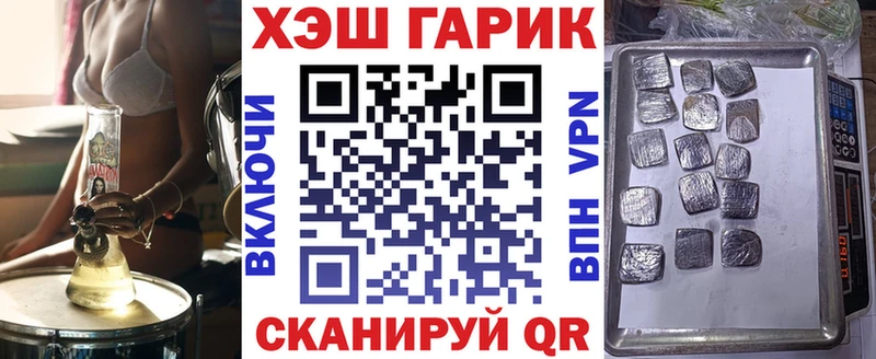 наркошоп  Жигулёвск  мега   ГАШИШ hashish 