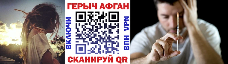 где купить наркоту  Жигулёвск  Героин Heroin 