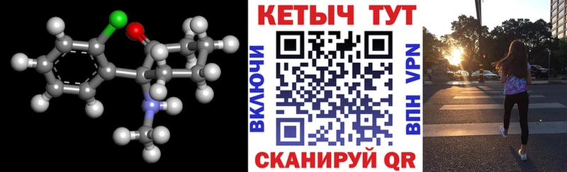 ссылка на мегу маркетплейс  Жигулёвск  Кетамин ketamine 