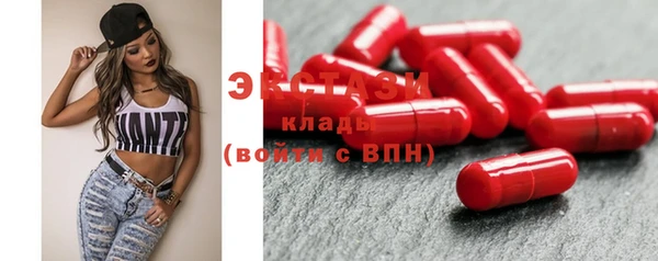 альфа пвп Мегион