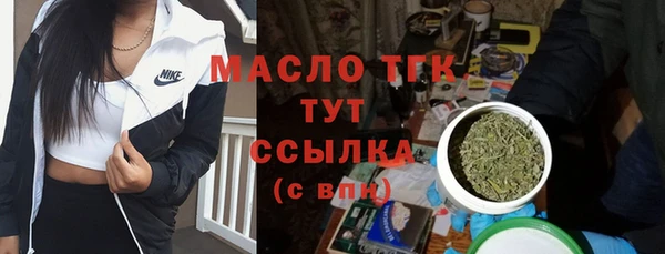 альфа пвп Мегион