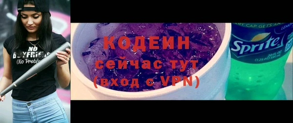 альфа пвп Мегион