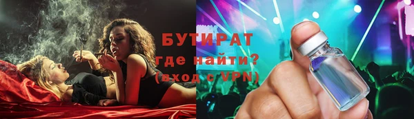 кокаин VHQ Медногорск