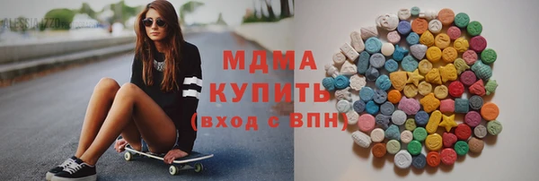 кокаин VHQ Медногорск