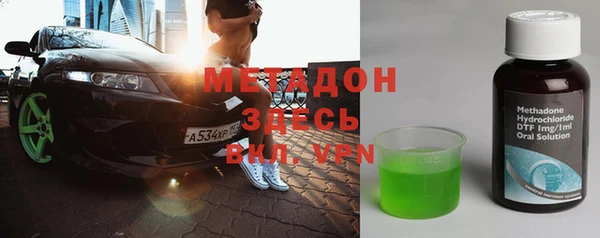 кокаин VHQ Медногорск