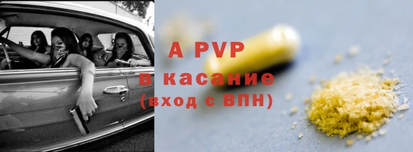 apvp Медвежьегорск