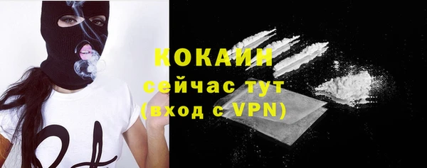 альфа пвп Мегион