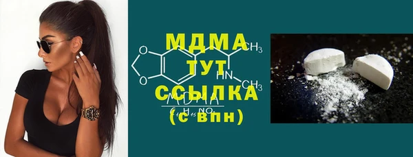кокаин VHQ Медногорск