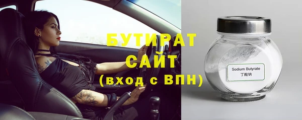 альфа пвп Мегион