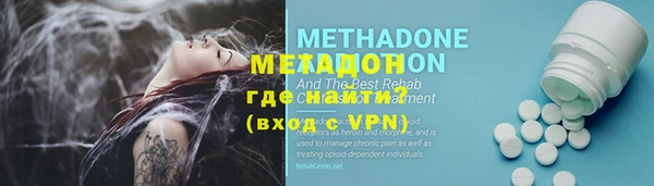 альфа пвп Мегион