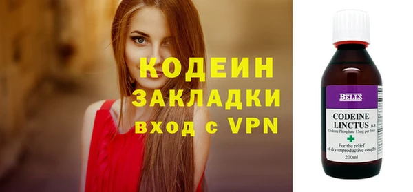 кокаин VHQ Медногорск