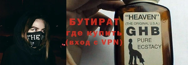 альфа пвп Мегион