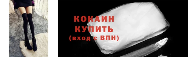 кокаин VHQ Медногорск