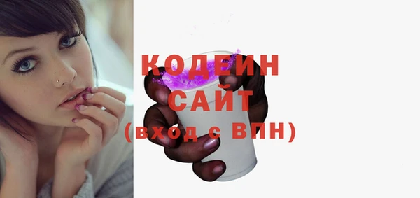 кокаин VHQ Вязьма