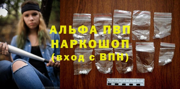 кокаин VHQ Медногорск