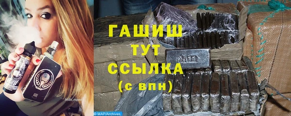 альфа пвп Мегион