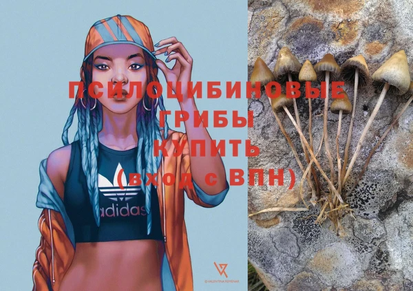 кокаин VHQ Медногорск