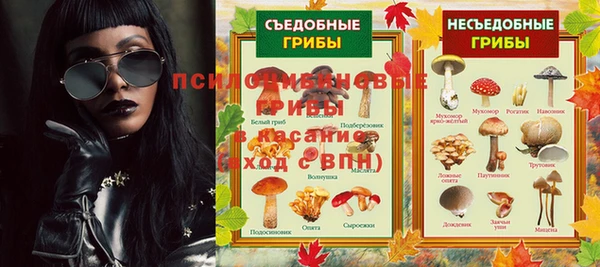 кокаин VHQ Медногорск