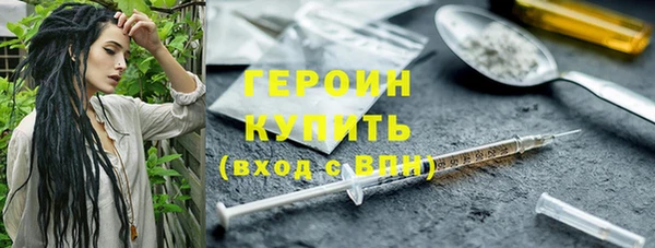 кокаин VHQ Медногорск