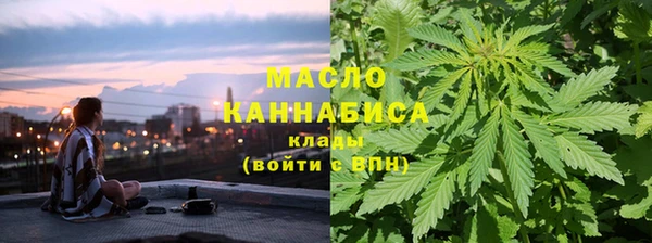 мескалин Гусиноозёрск