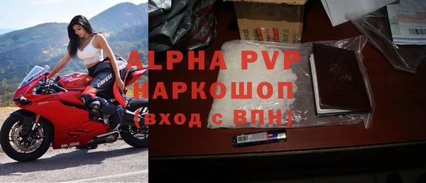 apvp Медвежьегорск