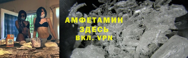 кокаин VHQ Медногорск