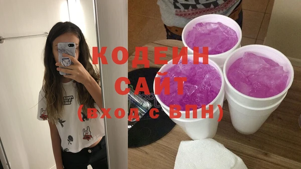 альфа пвп Мегион