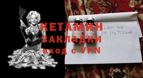 альфа пвп Мегион
