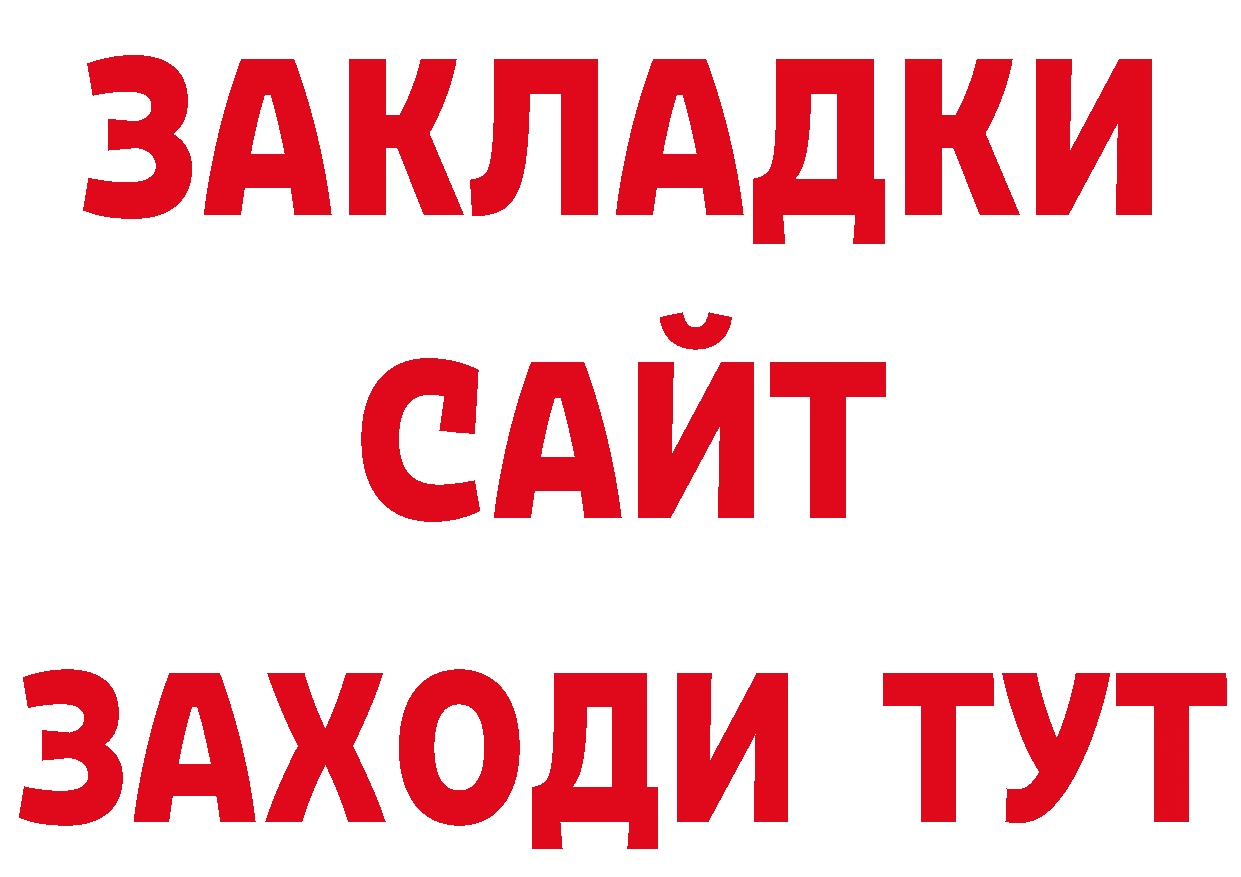 Как найти закладки? сайты даркнета какой сайт Жигулёвск