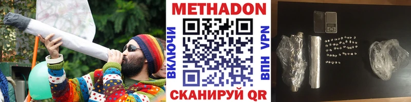 hydra зеркало  Жигулёвск  Метадон VHQ 